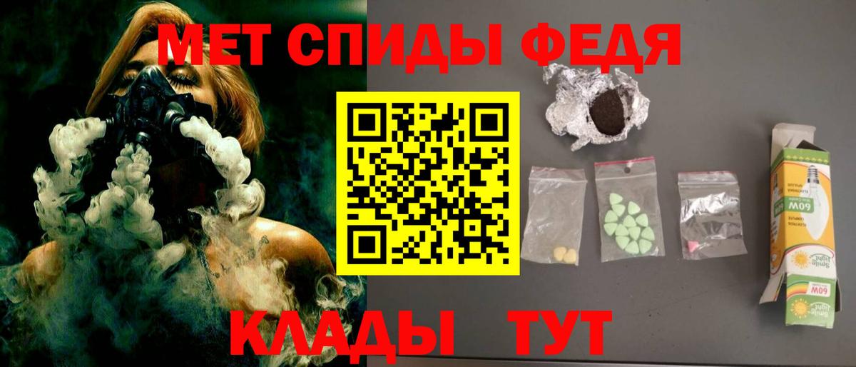 АМФ 98% Петрозаводск
