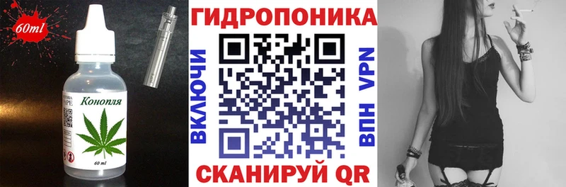 наркотики  Петрозаводск  Еда ТГК конопля 