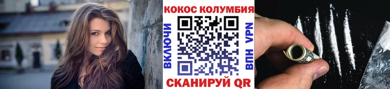 как найти Петрозаводск это какой сайт Cocaine Перу