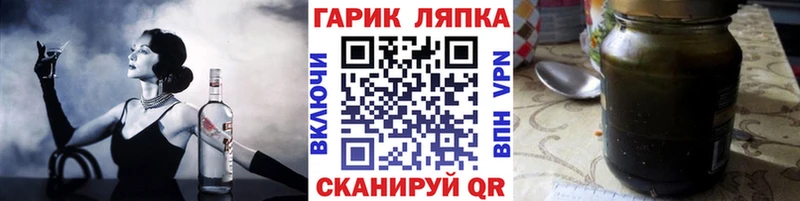 дарнет шоп  Петрозаводск  ГАШ гашик 