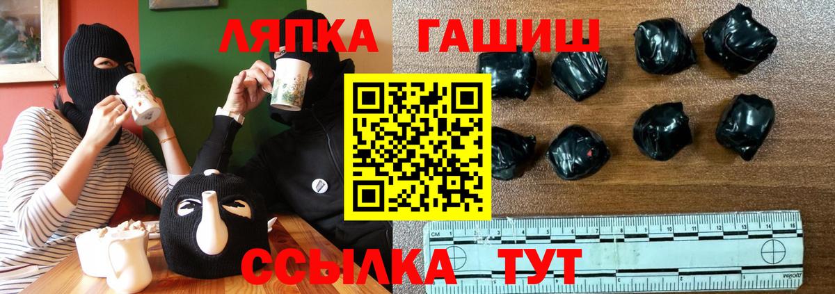 ГАШ индика сатива Петрозаводск