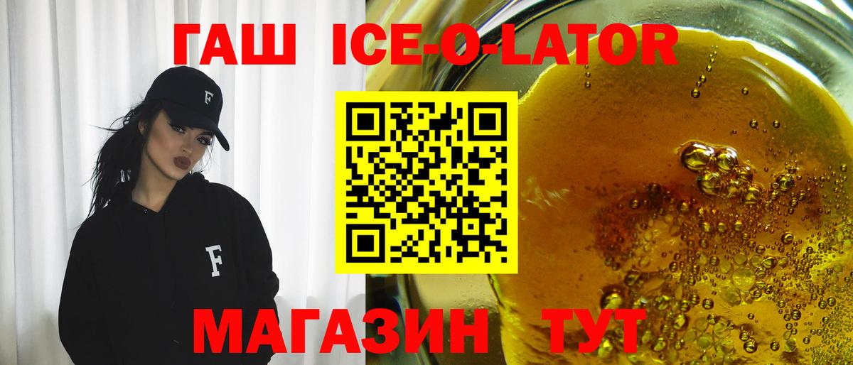 ГАШ убойный  Гашиш индика сатива  ГАШ  Вход с VPN  Петрозаводск 