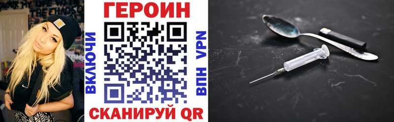 Героин белый  Петрозаводск 