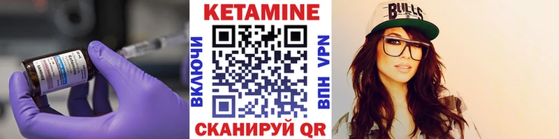 Кетамин ketamine Петрозаводск