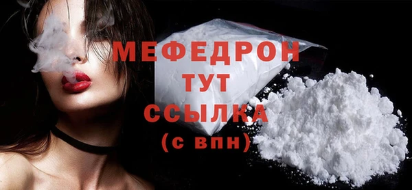 PSILOCYBIN Сосновоборск