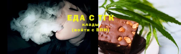 синтетический гашиш Алзамай