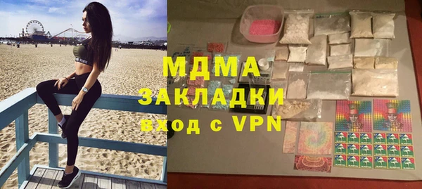 синтетический гашиш Алзамай
