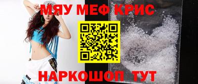 амфетамин Усть-Джегута