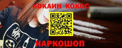 амфетамин Усть-Джегута