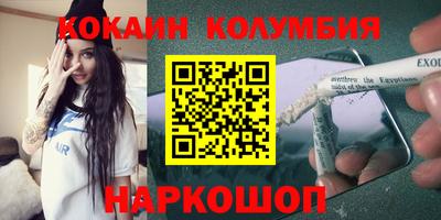 амфетамин Усть-Джегута