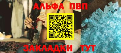 apvp Уссурийск