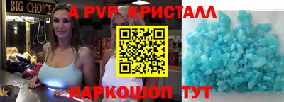 apvp Уссурийск