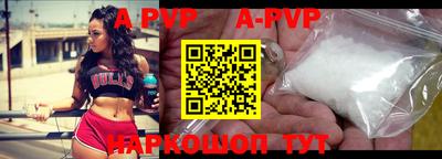 apvp Уссурийск