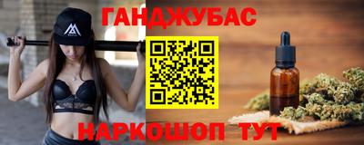 амфетамин Усть-Джегута