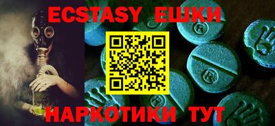 амфетамин Усть-Джегута