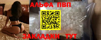 apvp Уссурийск