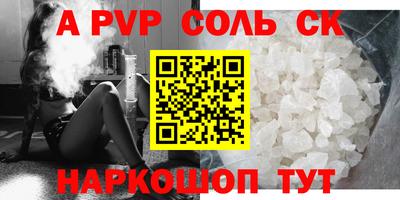 apvp Уссурийск