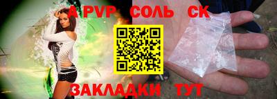 apvp Уссурийск