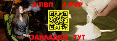 apvp Уссурийск