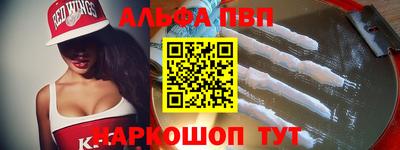 apvp Уссурийск