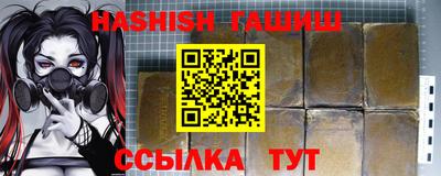 амфетамин Усть-Джегута