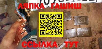 apvp Уссурийск