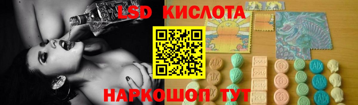 ЛСД экстази ecstasy Петрозаводск