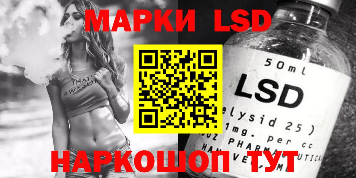 Лсд 25 экстази  ЛСД экстази кислота  Вход с VPN  LSD-25 экстази кислота  Петрозаводск 