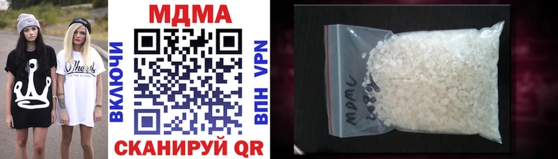 MDMA crystal Петрозаводск