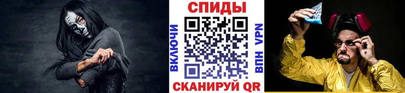 МЕТАМФЕТАМИН мет  купить наркоту  блэк спрут зеркало  Петрозаводск 