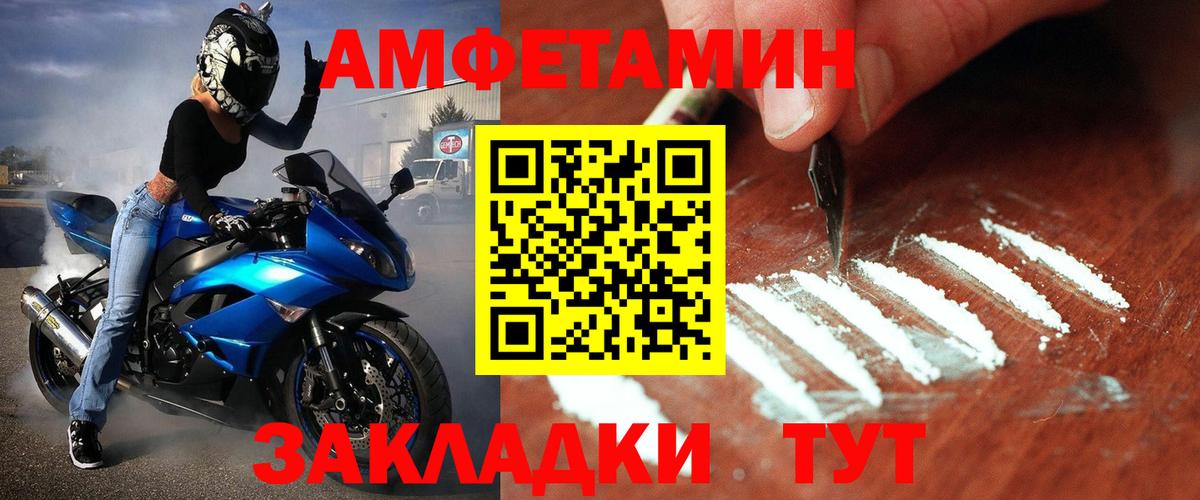 МЕТАМФЕТАМИН витя  Вход с VPN  МЕТАМФЕТАМИН витя  Петрозаводск 