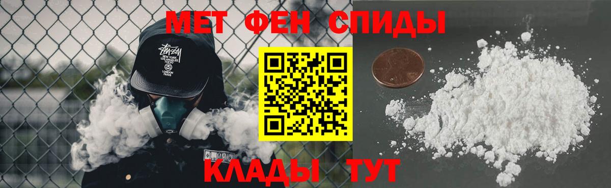 Гашиш  ГЕРОИН  Петрозаводск  Конопля  Alpha PVP СОЛЬ кристаллы  Мефедрон   Кокаин  ГАШ  Вход с VPN 