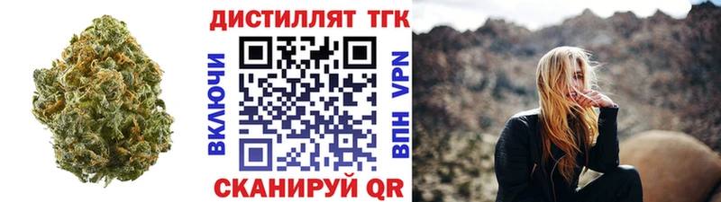 ТГК THC oil Петрозаводск