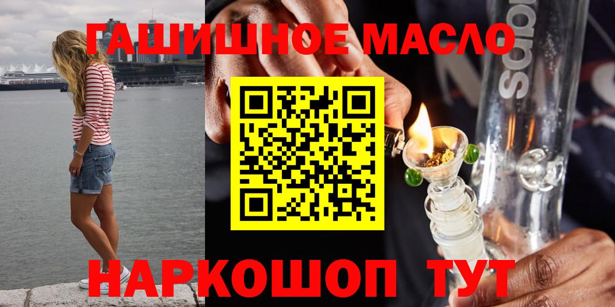 Дистиллят ТГК жижа  купить   Петрозаводск  Вход с VPN  Дистиллят ТГК THC oil 