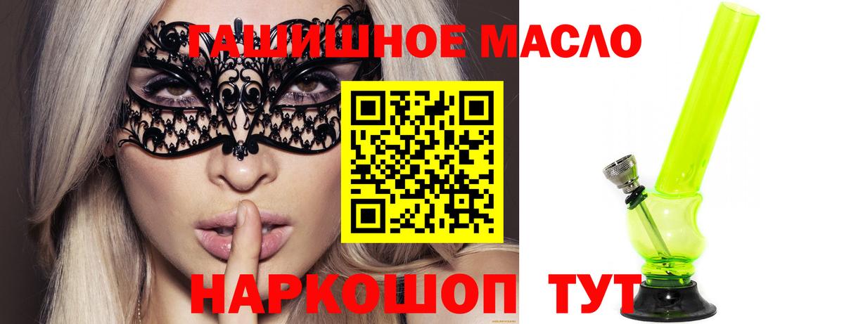 ТГК Wax Петрозаводск