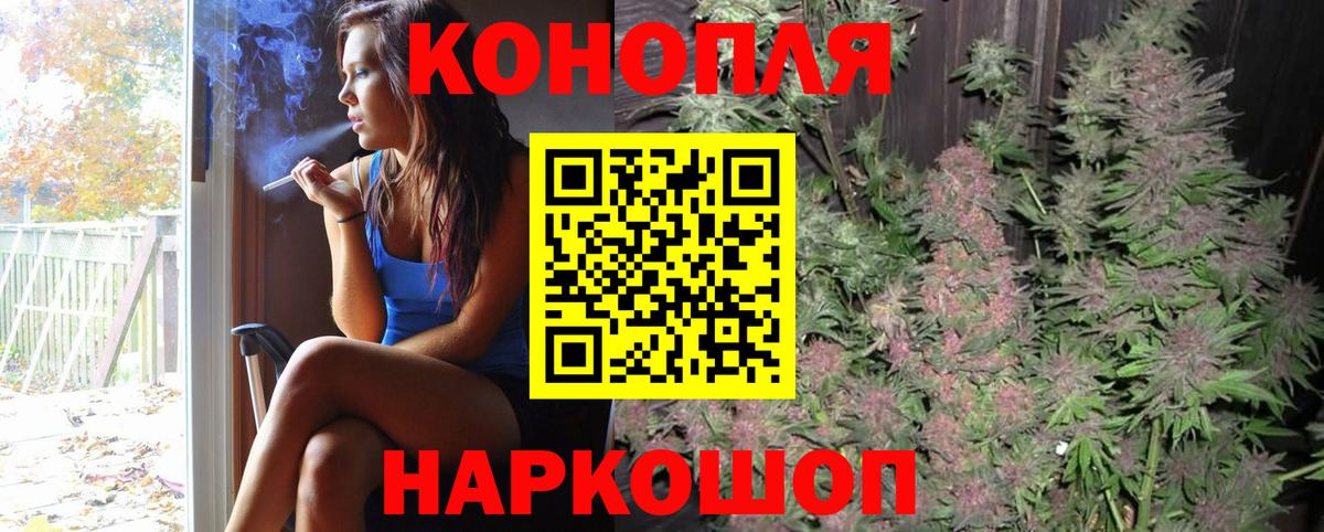 Каннабис индика Петрозаводск